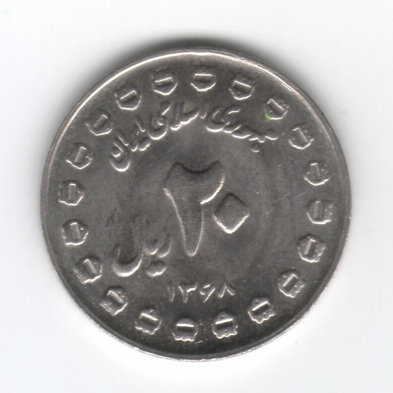 Arabic-Coin?